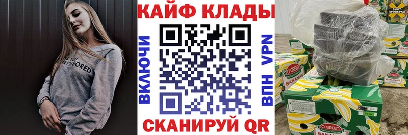 Как найти закладки Десногорск COCAIN  ГАШ 