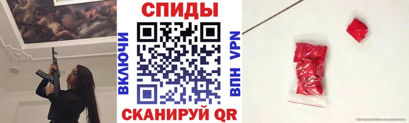 где купить   Десногорск  Amphetamine VHQ 