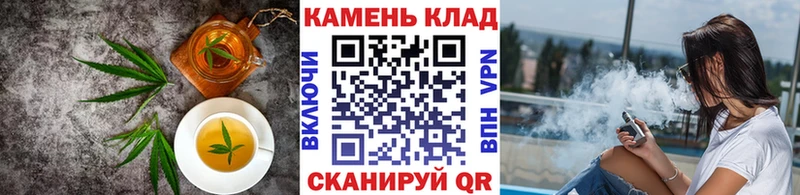 Печенье с ТГК марихуана  купить наркоту  Десногорск 