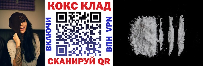 где найти   Десногорск  Кокаин Перу 