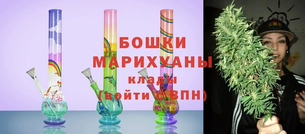 гашишное масло Бородино