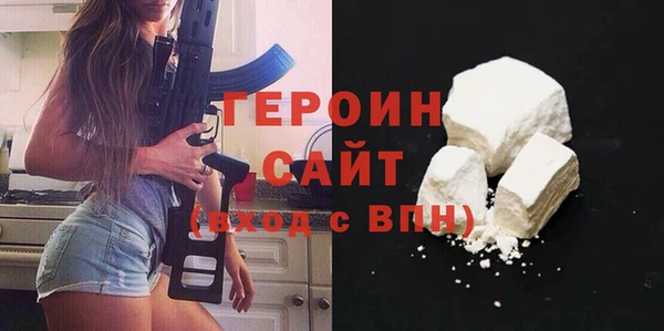 гашик Верхний Тагил
