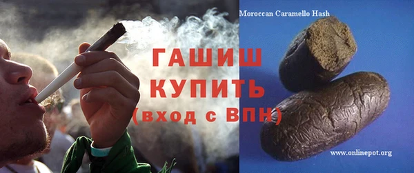 гашик Верхний Тагил