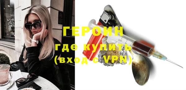 индика Бронницы