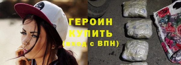 героин Володарск