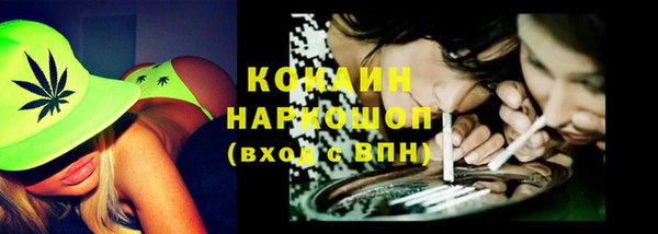 гашишное масло Бородино
