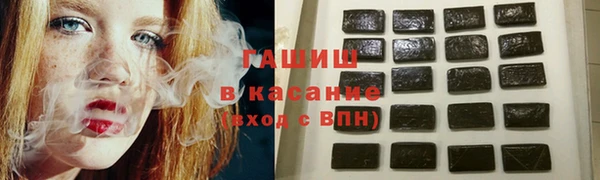 2c-b Верхнеуральск