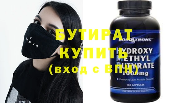 индика Бронницы