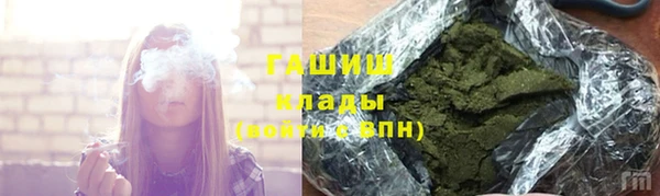 гашишное масло Бородино