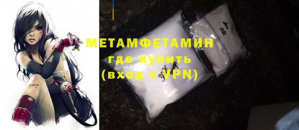 гашишное масло Бородино