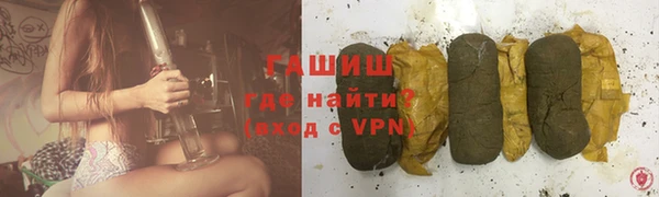 гашишное масло Бородино