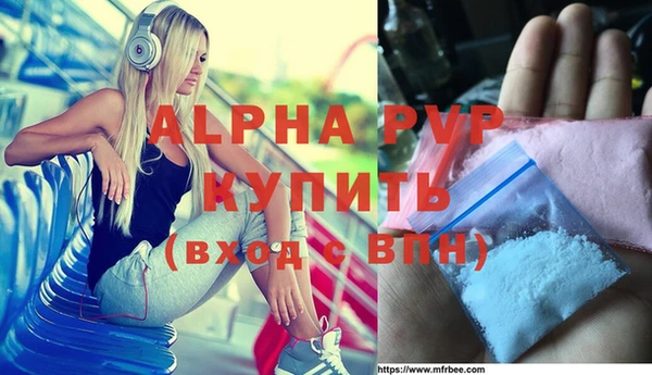 гашишное масло Бородино