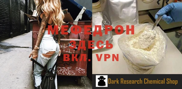 мескалин Карпинск
