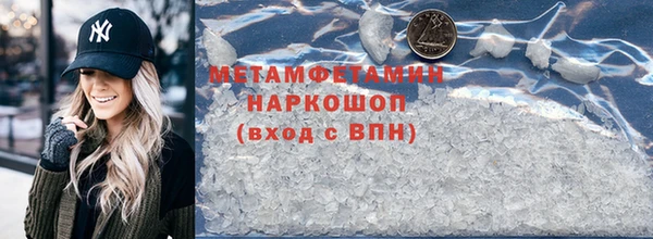 гашик Верхний Тагил