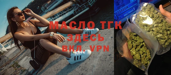 мдма Верея