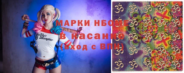 мефедрон VHQ Волосово