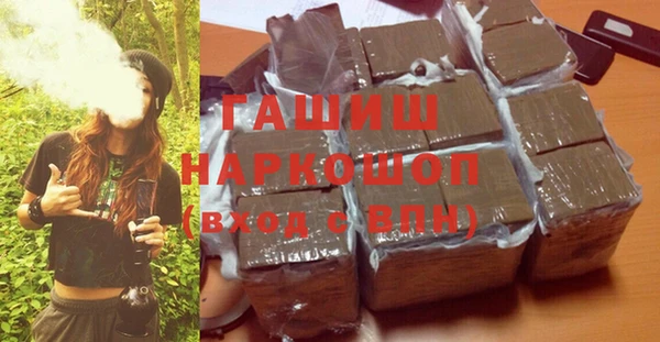 ГАЛЛЮЦИНОГЕННЫЕ ГРИБЫ Карталы