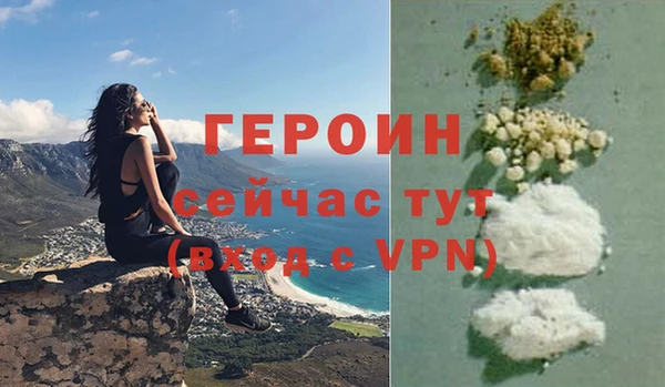 гашишное масло Бородино
