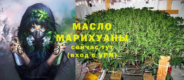мдма Верея