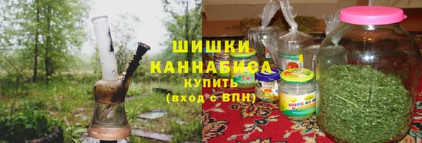 гашишное масло Бородино