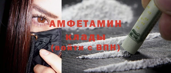 гашишное масло Бородино