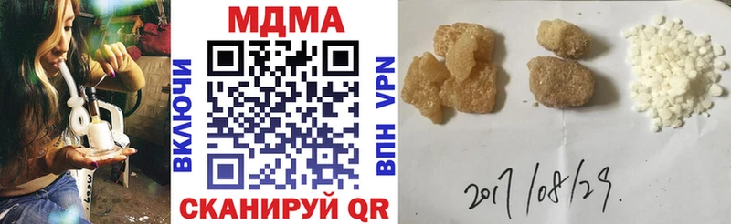 как найти   Десногорск  MDMA кристаллы 