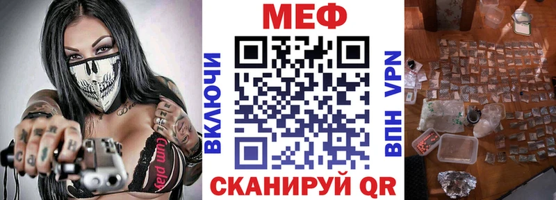 Меф VHQ  магазин продажи   Десногорск 