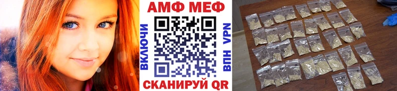 закладка  kraken сайт  Первитин кристалл  Десногорск 
