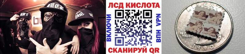 Марки NBOMe 1500мкг  Десногорск 