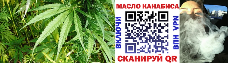 Дистиллят ТГК вейп  Десногорск 